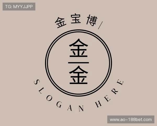解读金宝博