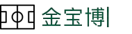 188金宝博-188金宝博官方网站-188BET
